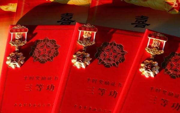 军人立功证书，最新版！