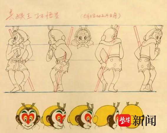 “大闹天宫”首席设计病逝