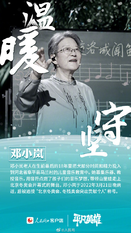 记住那些默默奉献的平凡英雄 记住那些默默奉献的平凡英雄