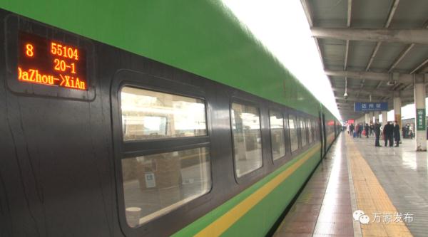西安至达州“复兴号”动集动车组列车试行