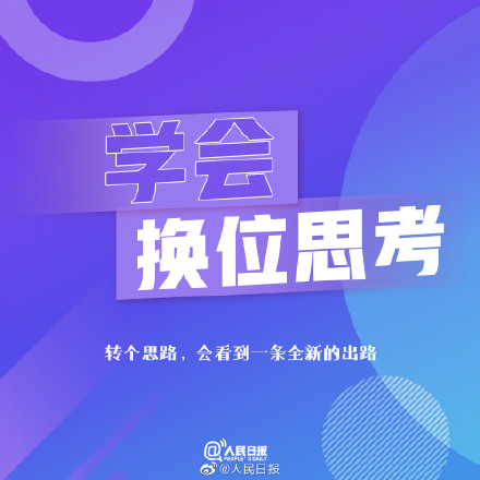 努力向阳而生,成为更好的自己 努力向阳而生,成为更好的自己