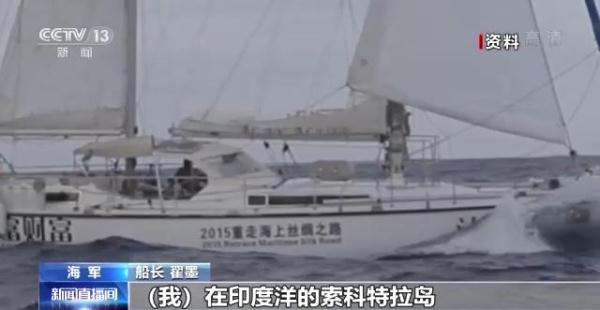 十四载接续护航亚丁湾！中国海军彰显大国担当