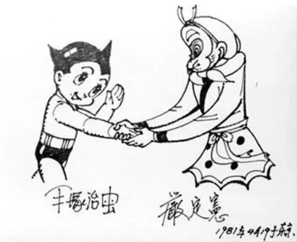 《大闹天宫》首席动画设计严定宪去世！他曾给几代人带来美好回忆