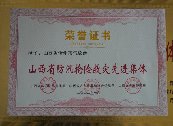 《县委大院》收到的气象预警，与现实差别有多大？