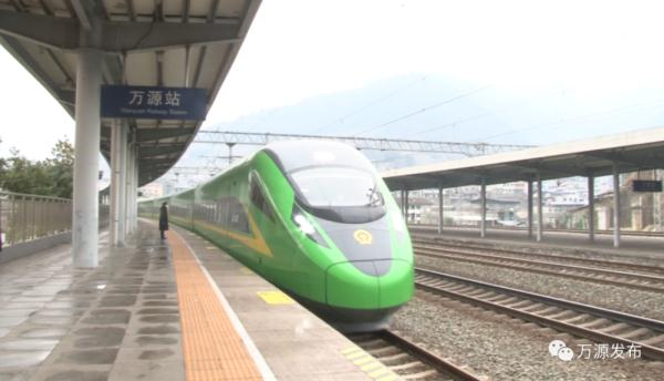 西安至达州“复兴号”动集动车组列车试行