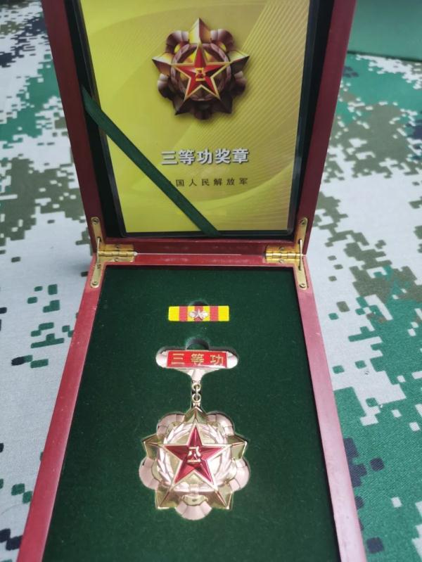 军人立功证书，最新版！