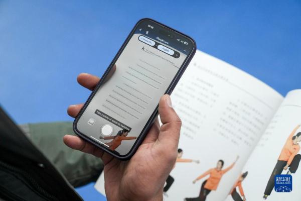 “洋小伙”学练“中国拳”
