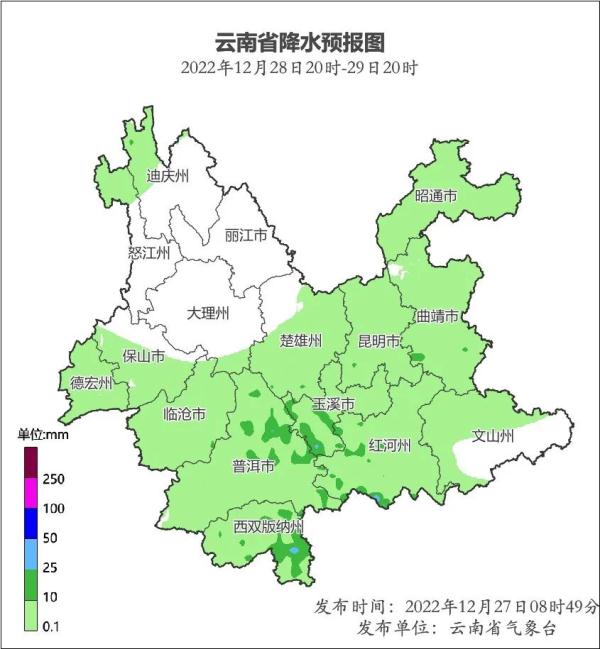 昆明这里又下雪了！重要预报：今晚起，局地降温12℃！