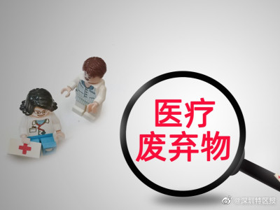 深圳打造智能医废贮存舱