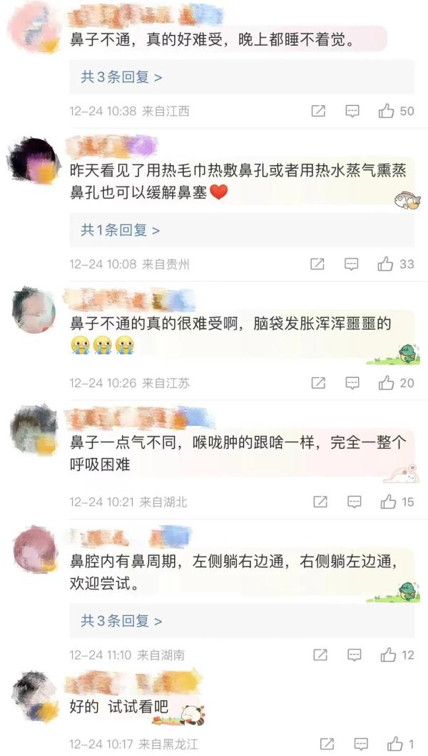 鼻子堵塞不通气？闻不到味道？试试这2个穴位