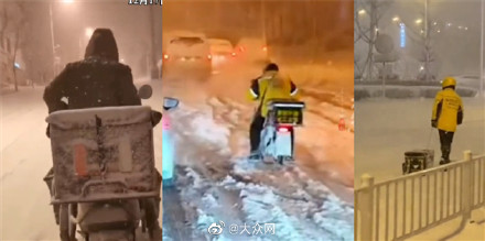 冬天这么冷,但他们让威海很暖 冬天这么冷,但他们让威海很暖