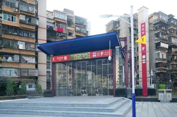 定了！广州地铁八号线西村站12月28日开通