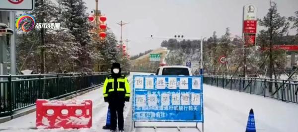 低于0℃,道路结冰黄色预警!云南多地降雪,道路封闭景区暂停开放 低于0℃,道路结冰黄色预警!云南多地降雪,道路封闭景区暂停开放