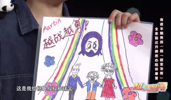 越战越勇 | 78岁爷爷竟是著名“红娘”，52年成功撮合2000余对情侣