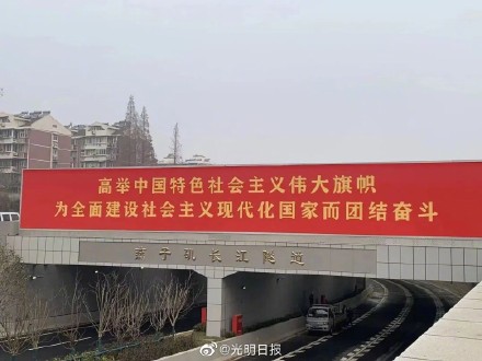 南京燕子矶长江隧道通车 南京燕子矶长江隧道通车