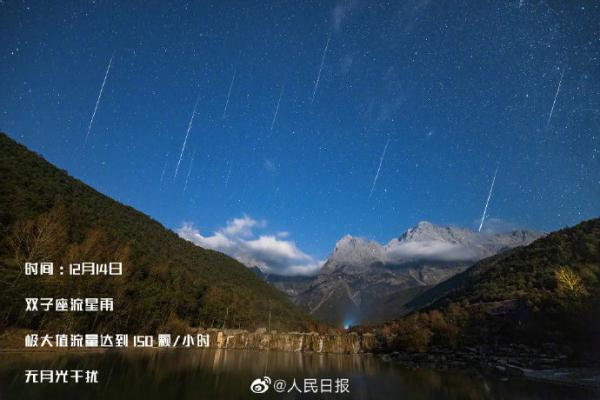 2023年有哪些流星雨值得期待？观测图鉴来了
