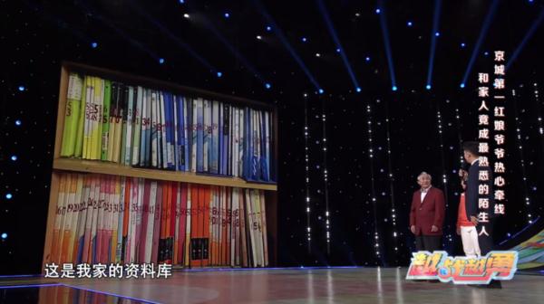 越战越勇 | 78岁爷爷竟是著名“红娘”，52年成功撮合2000余对情侣