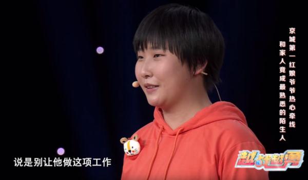 越战越勇 | 78岁爷爷竟是著名“红娘”，52年成功撮合2000余对情侣