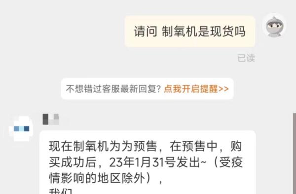 家中有老人，血氧仪、制氧机是必备品吗？