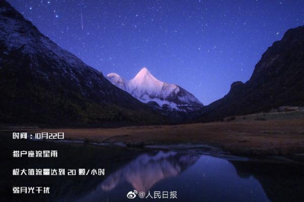 2023年有哪些流星雨值得期待？观测图鉴来了