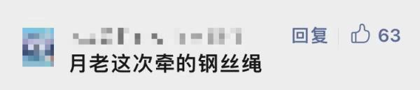 男女相亲遇疫情，同居13天，4个月后居然....