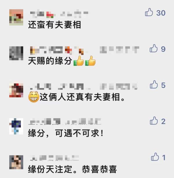 男女相亲遇疫情，同居13天，4个月后居然....