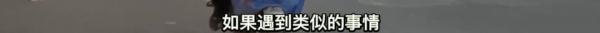 现实版“蜘蛛侠”！老人从阳台跌落悬空，他“出手”了…