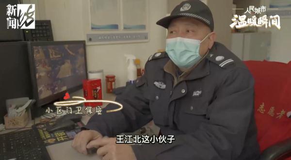 现实版“蜘蛛侠”！老人从阳台跌落悬空，他“出手”了…