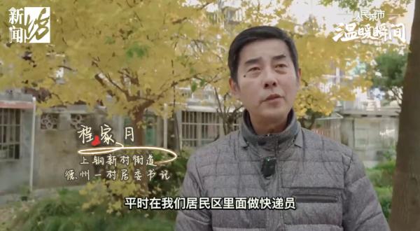 现实版“蜘蛛侠”！老人从阳台跌落悬空，他“出手”了…