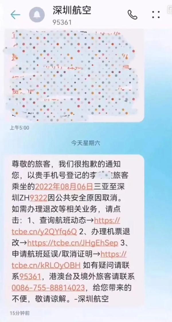 男女相亲遇疫情，同居13天，4个月后居然....