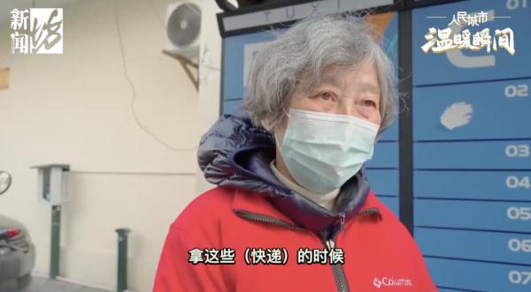 现实版“蜘蛛侠”！老人从阳台跌落悬空，他“出手”了…