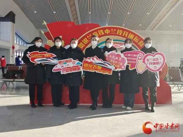 银兰高铁中兰段(甘肃段)正式开通! 银兰高铁中兰段(甘肃段)正式开通!