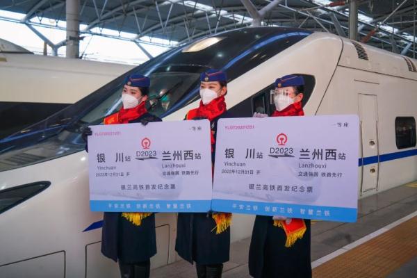 银兰高铁首班列车抵达兰州！乘坐高铁一日可到哪？送你一份最全攻略！