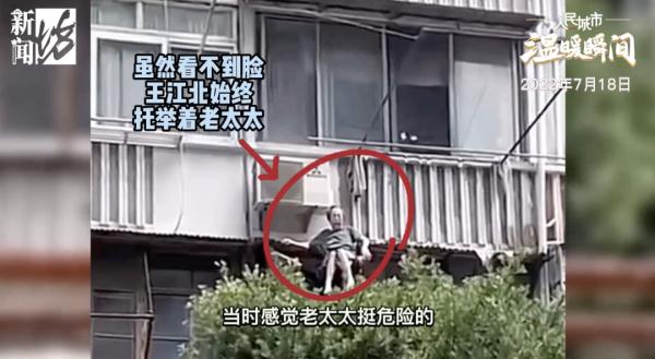 现实版“蜘蛛侠”！老人从阳台跌落悬空，他“出手”了…