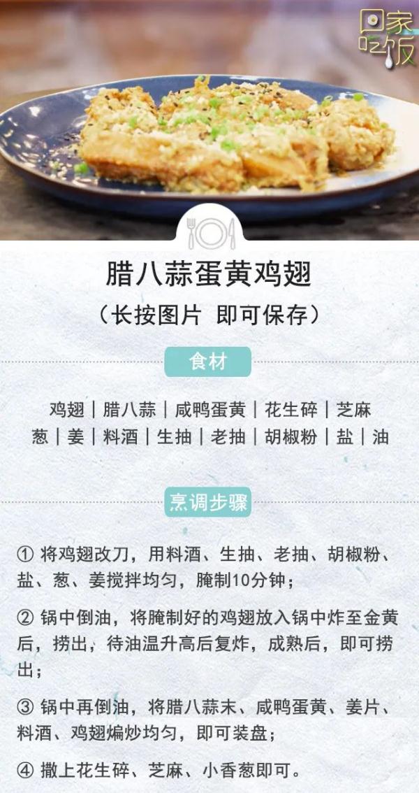 腊八蒜，怎么腌才能“绿如翡翠”？记住这三点，酸香脆爽吃不够