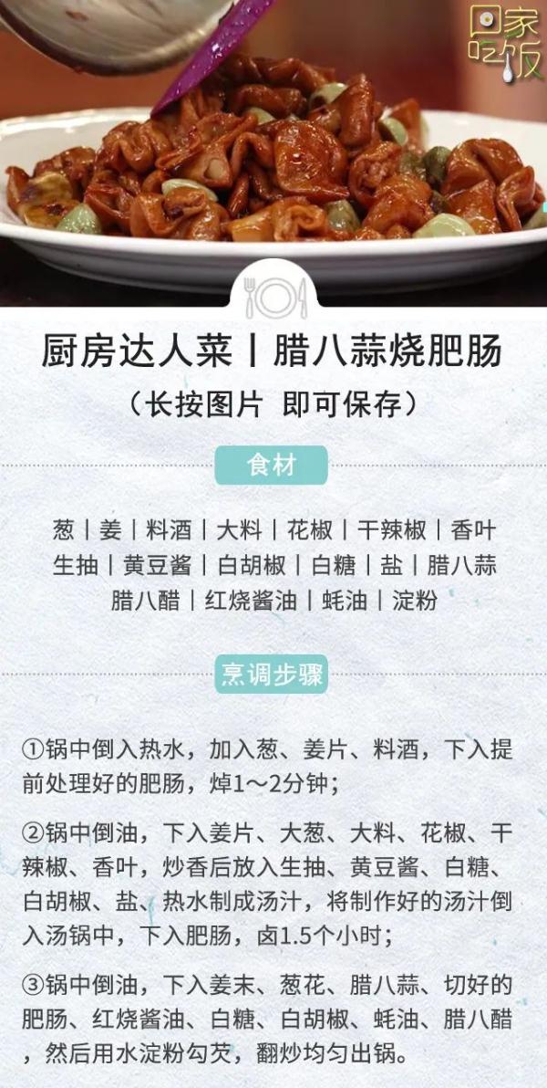 腊八蒜，怎么腌才能“绿如翡翠”？记住这三点，酸香脆爽吃不够