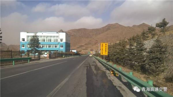 青海高速交警发布危险路段！