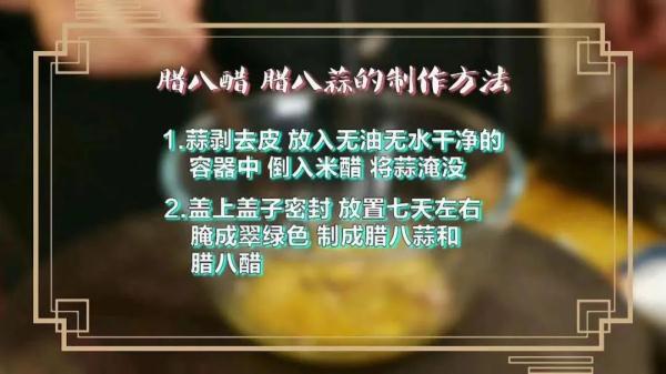 腊八蒜，怎么腌才能“绿如翡翠”？记住这三点，酸香脆爽吃不够