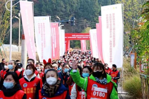 四川省“百万群众迎新登高”健身活动在成都东部新区举行