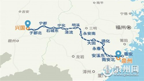 兴泉铁路今日全线贯通运营