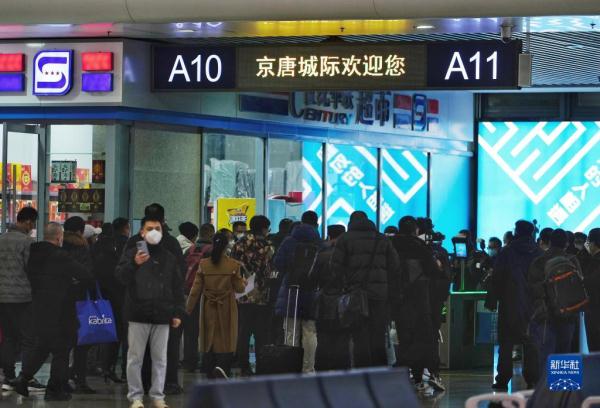 北京至唐山城际铁路开通运营