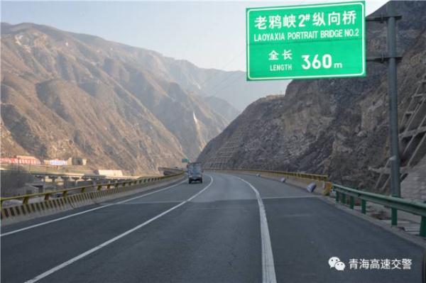 青海高速交警发布危险路段！