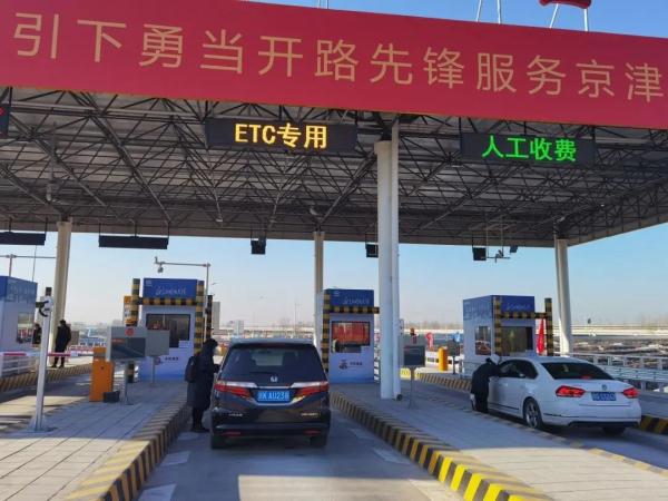 50分钟到雄安！京雄高速北京六环路到市界段开通