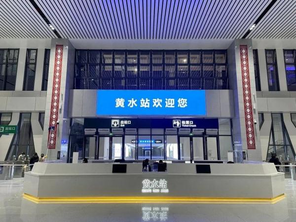 黄水站开门迎客 乘火车去重庆石柱黄水景区更快捷 黄水站开门迎客 乘火车去重庆石柱黄水景区更快捷