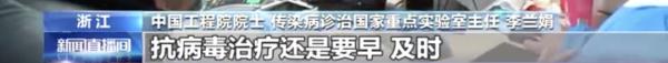 35岁小伙“白肺”住进ICU！“白肺”变多了？可以被治愈吗？专家解读→