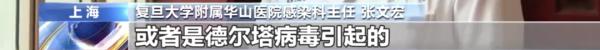 35岁小伙“白肺”住进ICU！“白肺”变多了？可以被治愈吗？专家解读→