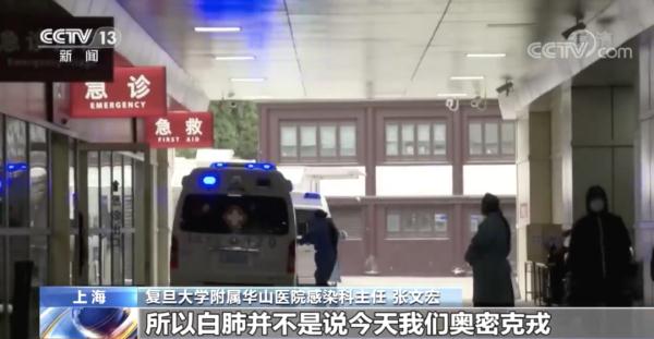 35岁小伙“白肺”住进ICU！“白肺”变多了？可以被治愈吗？专家解读→