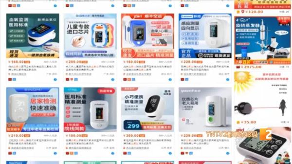 血氧仪制氧机热销，购买要注意什么？是否为家庭必备？