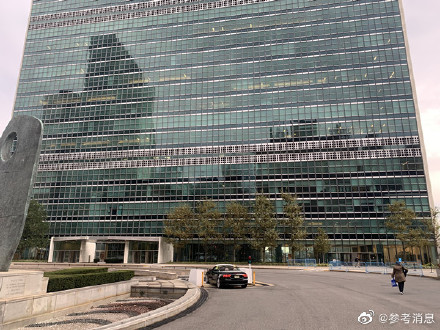 俄媒：日本瑞士等五国担任联合国安理会非常任理事国