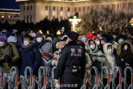 2023年天安门广场首次升旗仪式